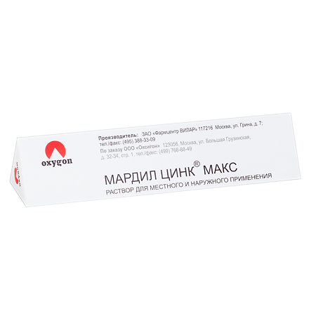 Мардил Цинк Макс с микрокапиллярами раствор для наружного применения 0,5 мл 1 шт