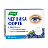 Черника Форте с таурином таблетки по 0,62 г 60 шт