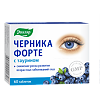 Черника Форте с таурином таблетки по 0,62 г 60 шт