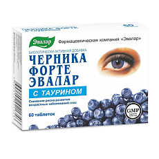 Купить Черника Форте с таурином таблетки по 0,62 г 60 шт цена