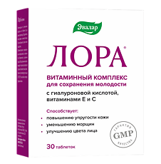 Купить Лора таблетки покрыт.об. по 1,2 г 30 шт цена
