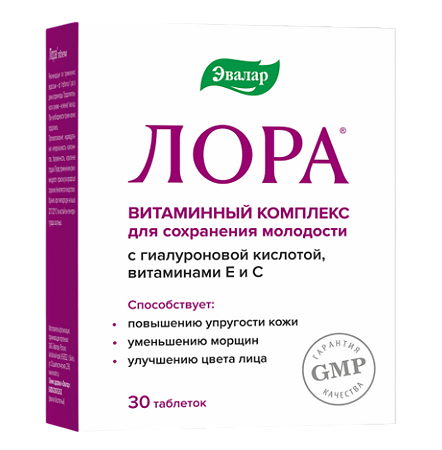 Лора таблетки покрыт.об. по 1,2 г 30 шт