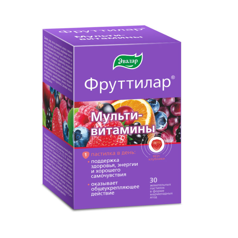 Изображение товара Фруттилар Мультивитамины жевательные пастилки в форме мармеладных ягод 30 шт Изображение товара Фруттилар Мультивитамины жевательные пастилки в форме мармеладных ягод 30 шт