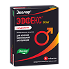 Эффекс Силденафил таблетки покрыт.плен.об. 50 мг 6 шт