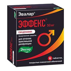 Купить Эффекс Силденафил таблетки покрыт.плен.об. 50 мг 6 шт цена