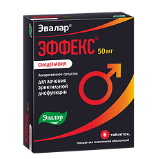 Купить Эффекс Силденафил таблетки покрыт.плен.об. 50 мг 6 шт цена
