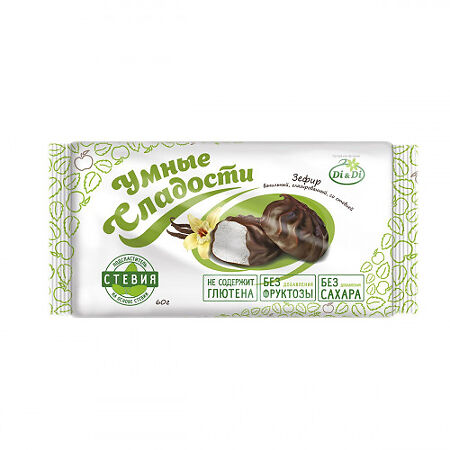Умные сладости Зефир ванильный глазированный со стевией 60 г 1 шт