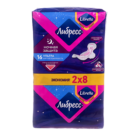 Libresse Ultra Ночные прокладки с мягкой поверхностью 16 шт