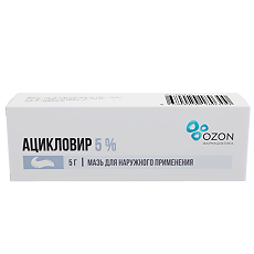 Изображение товара Ацикловир крем для наружного применения 5 % 5 г 1 шт