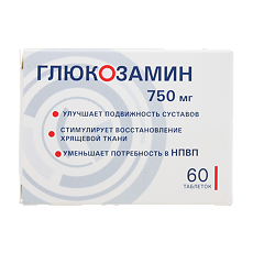Купить Глюкозамин таблетки покрыт.плен.об. 750 мг 60 шт цена
