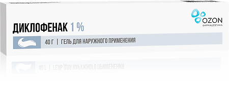 Диклофенак гель для наружного применения 1 % 40 г 1 шт