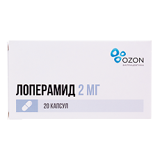 Купить Лоперамид капсулы 2 мг 20 шт цена