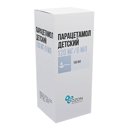 Парацетамол детский суспензия для приема внутрь 120 мг/5 мл 100 мл 1 шт