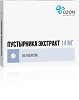 Пустырника экстракт таблетки 14 мг 50 шт