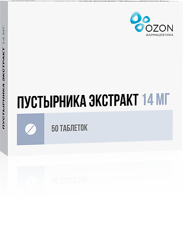 Пустырника экстракт таблетки 14 мг 50 шт