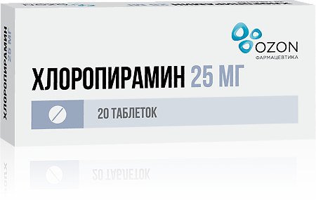 Хлоропирамин таблетки 25 мг 20 шт