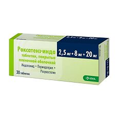 Купить Роксатенз-инда таблетки покрыт.плен.об. 2,5 мг+8 мг+20 мг 30 шт цена