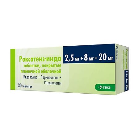 Роксатенз-инда таблетки покрыт.плен.об. 2,5 мг+8 мг+20 мг 30 шт