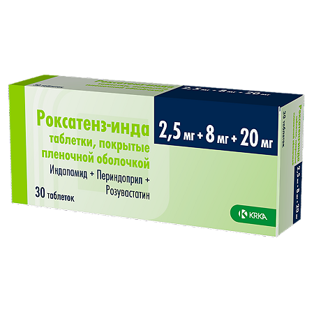 Роксатенз-инда таблетки покрыт.плен.об. 2,5 мг+8 мг+20 мг 30 шт