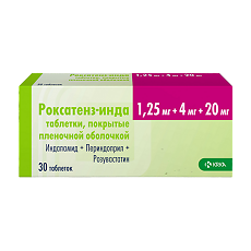 Купить Роксатенз-инда таблетки покрыт.плен.об. 1,25 мг+4 мг+20 мг 30 шт цена