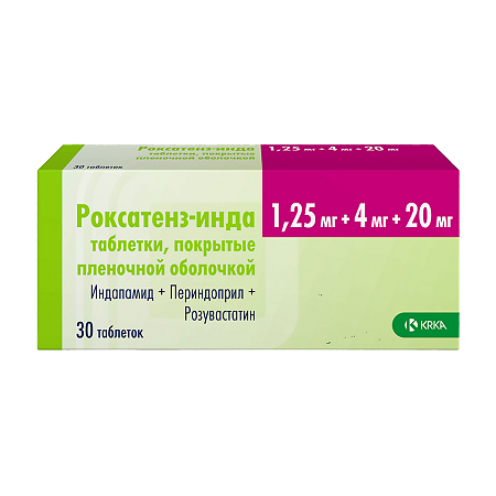 Роксатенз-инда таблетки покрыт.плен.об. 1,25 мг+4 мг+20 мг 30 шт