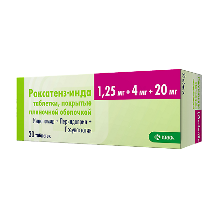 Роксатенз-инда таблетки покрыт.плен.об. 1,25 мг+4 мг+20 мг 30 шт