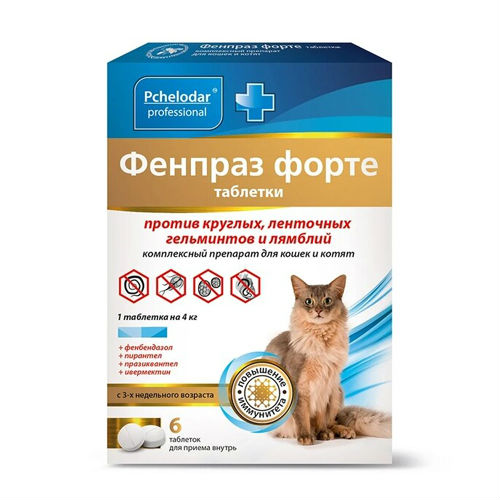 Изображение товара Pchelodar Фенпраз Форте таблетки для кошек и котят 6 шт Изображение товара Pchelodar Фенпраз Форте таблетки для кошек и котят 6 шт