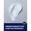 Nivea Men Гель для бритья Одним движением сверхскольжение 200 мл 1 шт