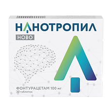 Купить Нанотропил ново таблетки 100 мг 30 шт цена