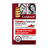 Compliment Термоактивный комплекс для волос с экстрактом красного перца Профилактика выпадения ампулы 5 мл 8 шт