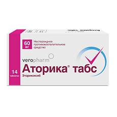 Купить Аторика таблетки покрыт.плен.об. 60 мг 14 шт цена