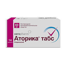 Купить Аторика таблетки покрыт.плен.об. 60 мг 14 шт цена