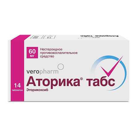 Аторика таблетки покрыт.плен.об. 60 мг 14 шт