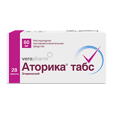 Купить Аторика таблетки покрыт.плен.об. 60 мг 28 шт цена