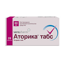 Купить Аторика таблетки покрыт.плен.об. 60 мг 28 шт цена
