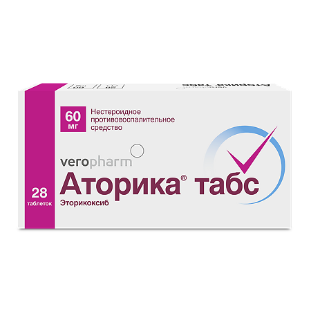 Аторика таблетки покрыт.плен.об. 60 мг 28 шт