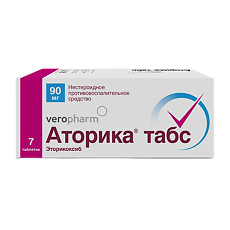 Купить Аторика таблетки покрыт.плен.об. 90 мг 7 шт цена