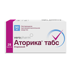 Купить Аторика таблетки покрыт.плен.об. 90 мг 28 шт цена
