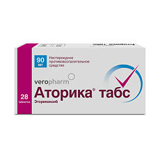 Купить Аторика таблетки покрыт.плен.об. 90 мг 28 шт цена