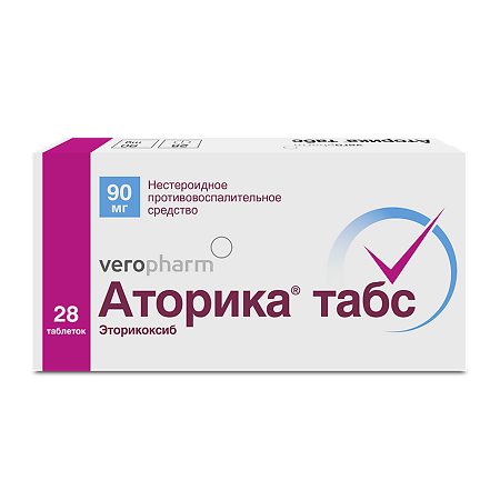 Аторика таблетки покрыт.плен.об. 90 мг 28 шт