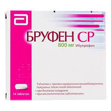 Изображение товара Бруфен СР таблетки с пролонг высвобождением покрыт.плен.об. 800 мг 14 шт