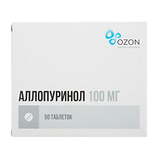 Купить Аллопуринол таблетки 100 мг 50 шт цена