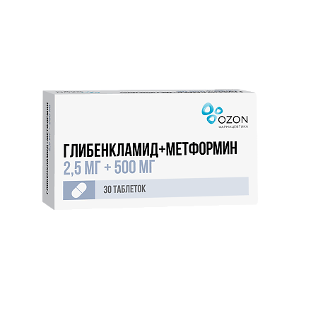 Глибенкламид+Метформин таблетки покрыт.плен.об. 2,5 мг+500 мг 30 шт