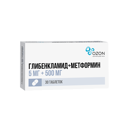 Глибенкламид+Метформин таблетки покрыт.плен.об. 5 мг+500 мг 30 шт