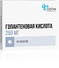 Купить Гопантеновая кислота таблетки 250 мг 50 шт цена
