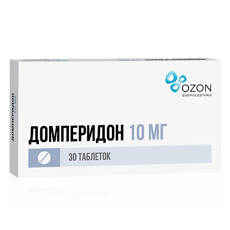 Домперидон таблетки покрыт.плен.об. 10 мг 30 шт