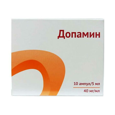 Допамин концентрат д/приг р-ра для инфузий 40 мг/мл 5 мл 10 шт