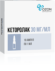 Купить Кеторолак раствор для в/в и в/м введ. 30 мг/мл 1 мл 10 шт цена