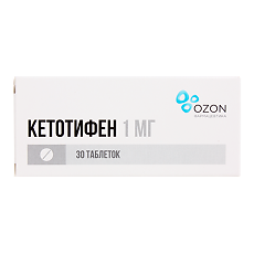 Купить Кетотифен таблетки 1 мг 30 шт цена