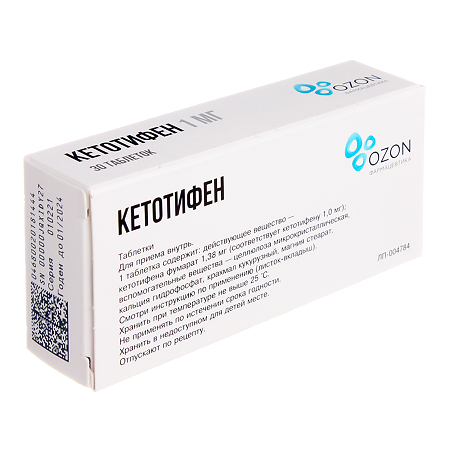 Кетотифен таблетки 1 мг 30 шт
